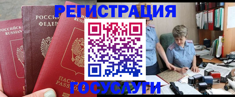 найти адрес прописки в Яранске